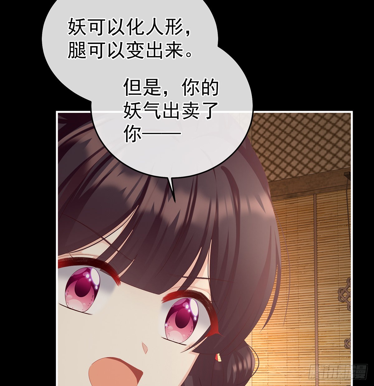把人家弄疼了(1/2)-第46话