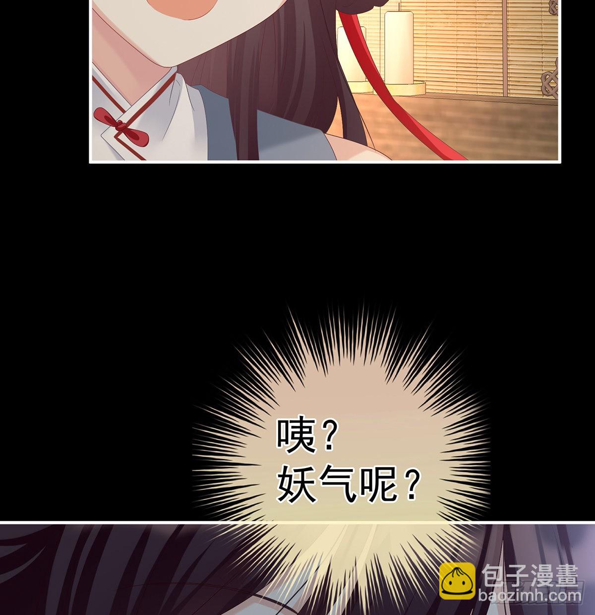 把人家弄疼了(1/2)-第46话