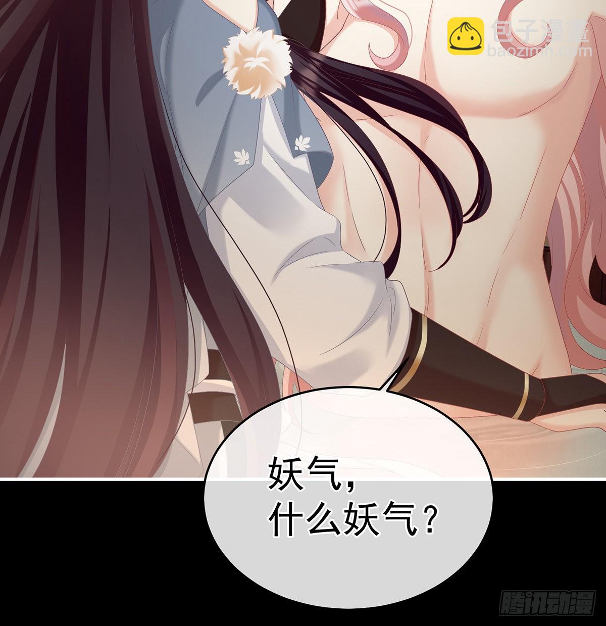 把人家弄疼了(1/2)-第46话