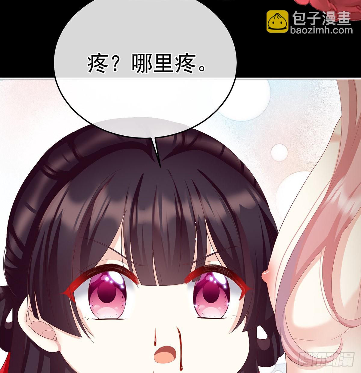 把人家弄疼了(1/2)-第46话