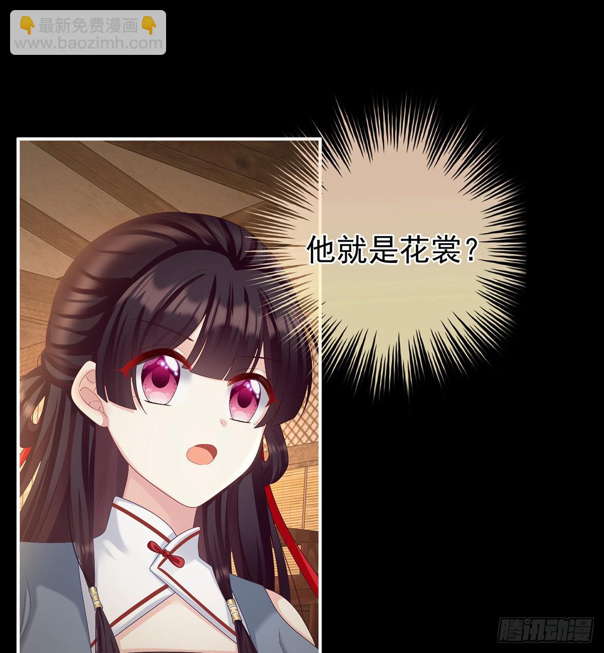 把人家弄疼了(1/2)-第46话