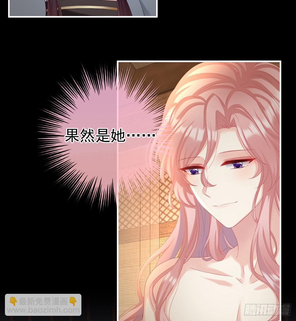 把人家弄疼了(1/2)-第46话