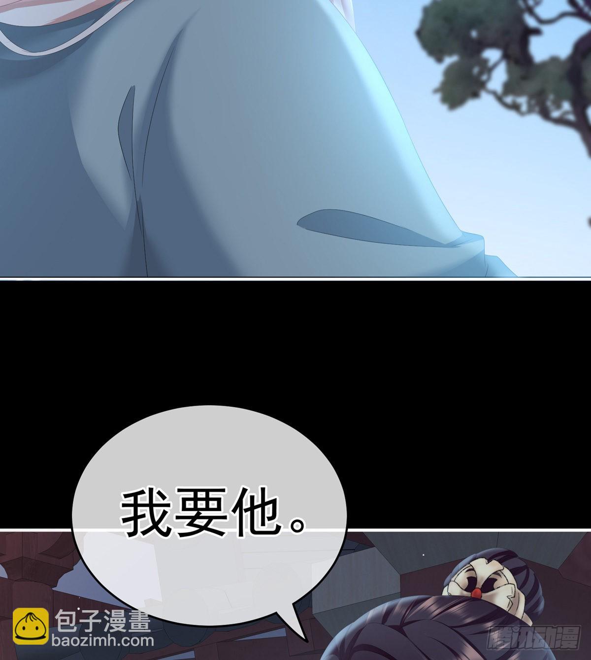 花伶献身(1/2)-第8话