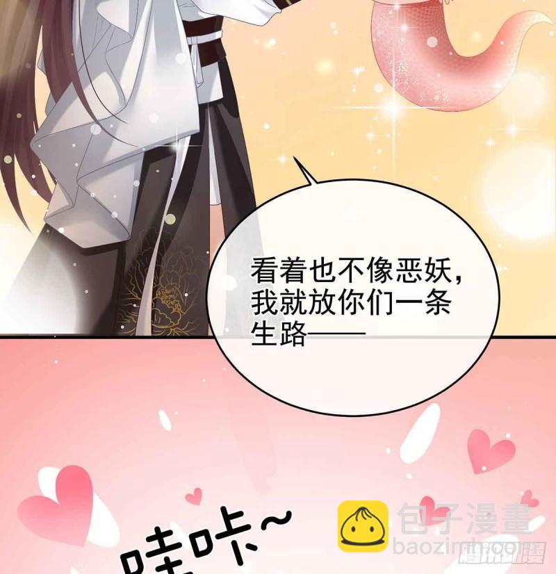 变回御姐？(1/2)-第62话