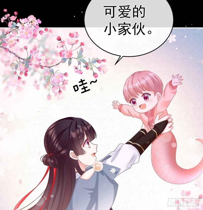 变回御姐？(1/2)-第62话