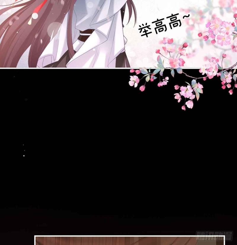 变回御姐？(1/2)-第62话