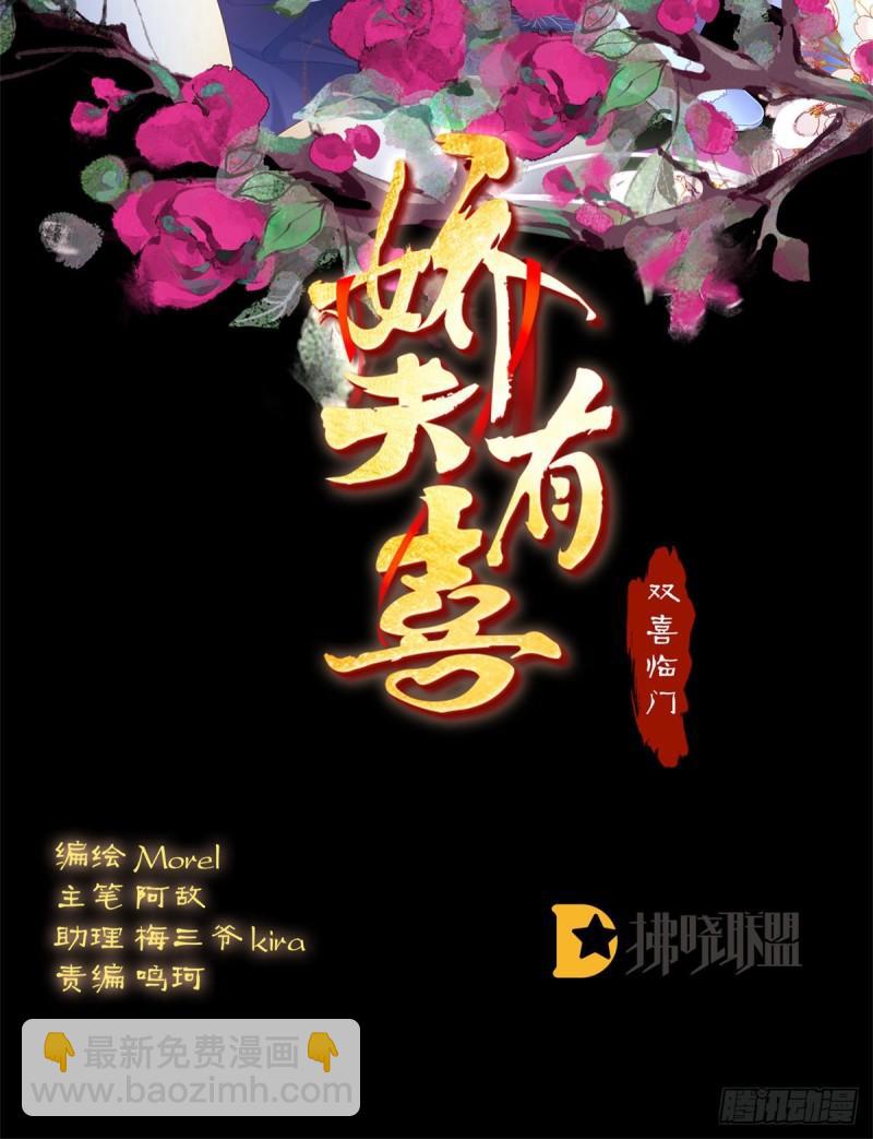 变回御姐？(1/2)-第62话