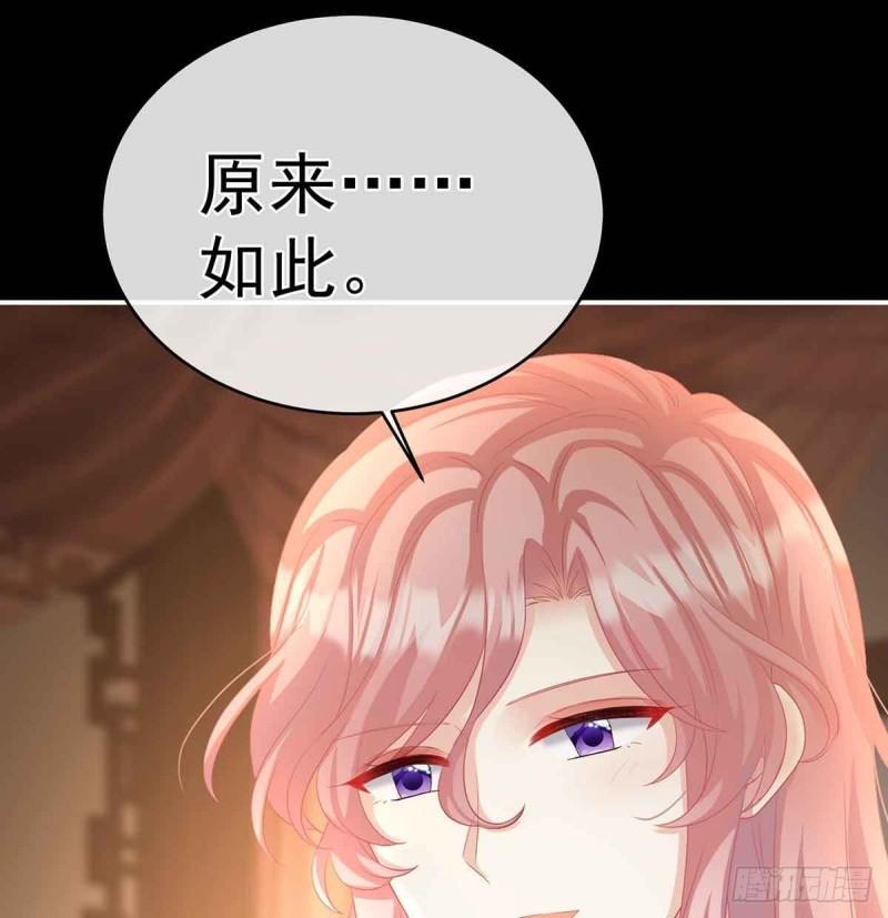 变回御姐？(1/2)-第62话