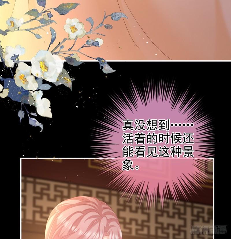变回御姐？(1/2)-第62话
