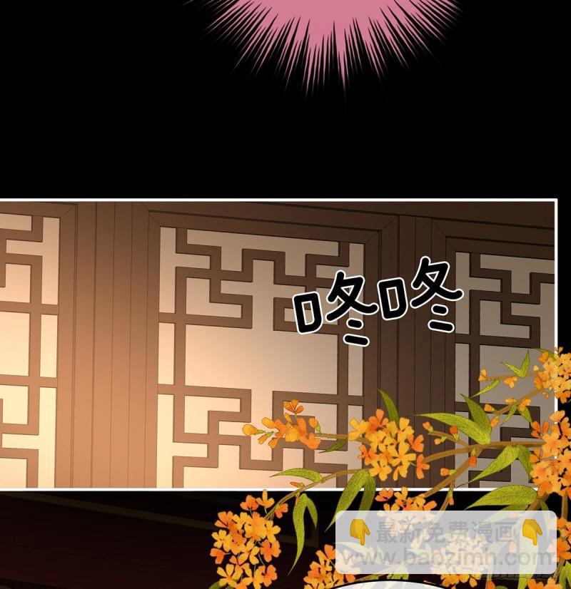 变回御姐？(1/2)-第62话