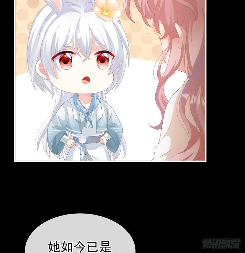 变回御姐？(1/2)-第62话
