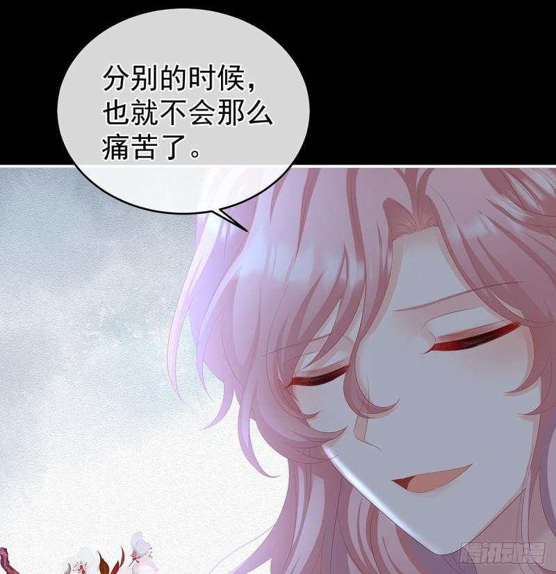 变回御姐？(1/2)-第62话