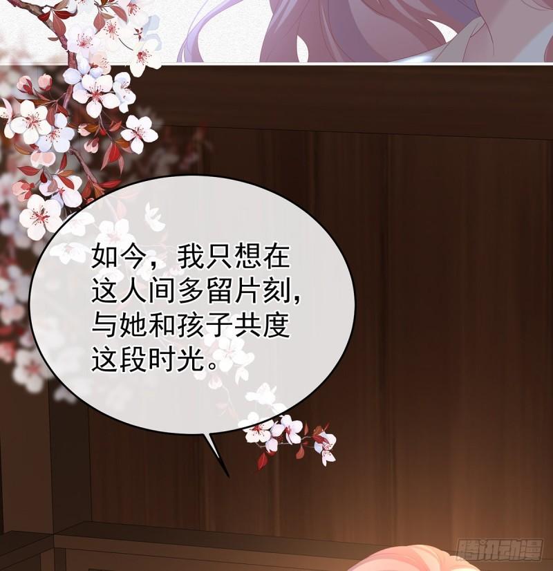 变回御姐？(1/2)-第62话
