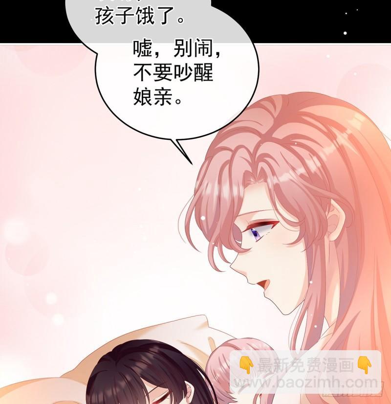 变回御姐？(1/2)-第62话