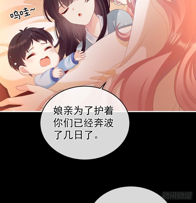 变回御姐？(1/2)-第62话