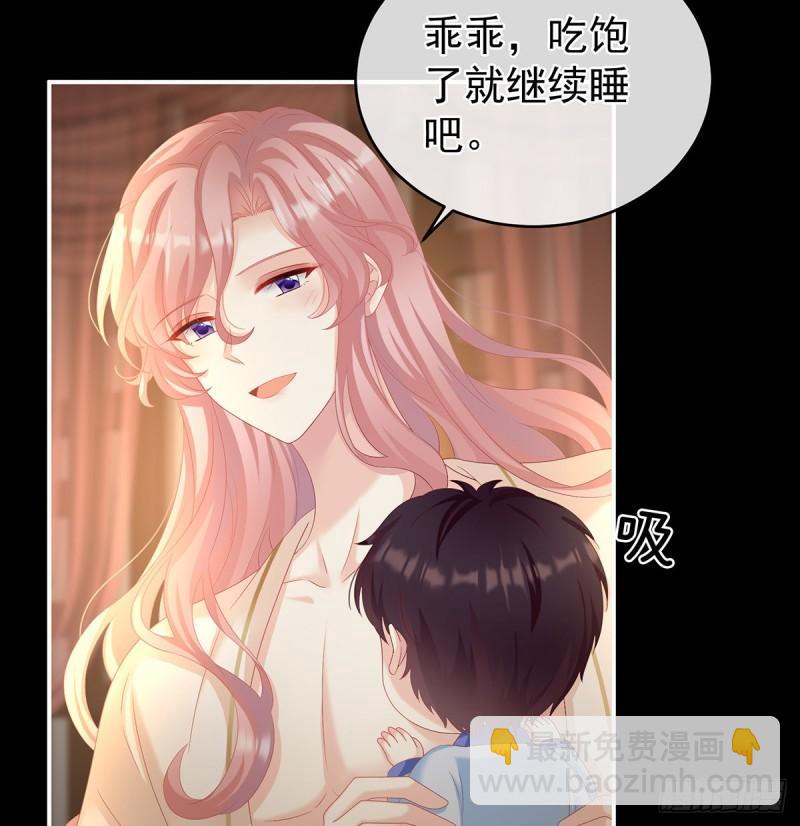 变回御姐？(1/2)-第62话