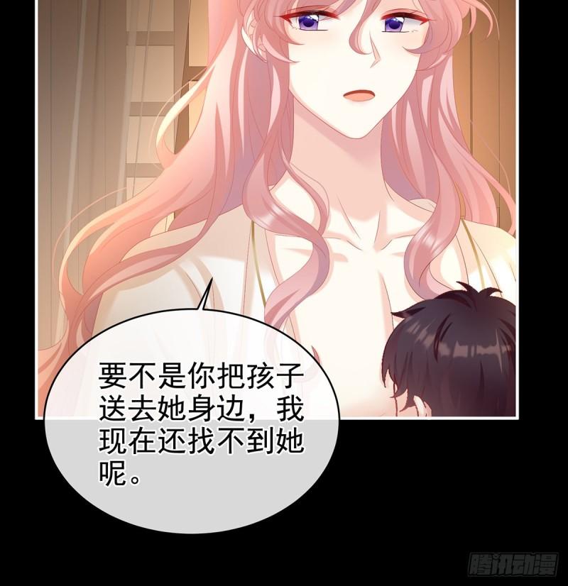 变回御姐？(1/2)-第62话