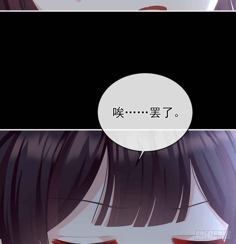 变回御姐？(1/2)-第62话