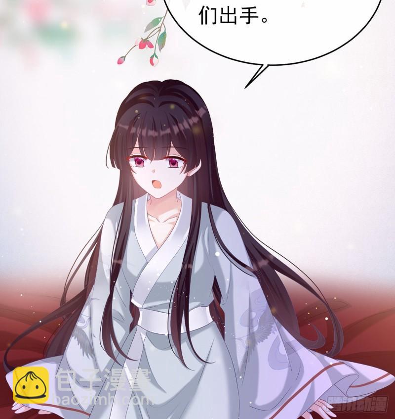 小舅子找上门(1/2)-第64话