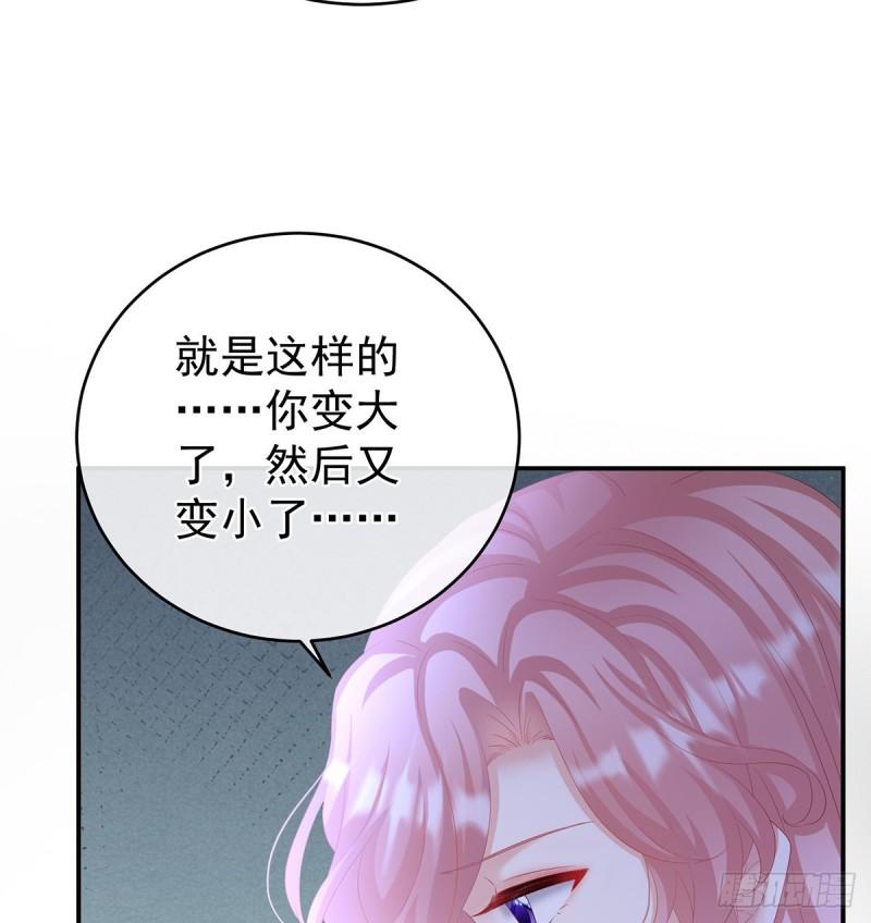 小舅子找上门(1/2)-第64话