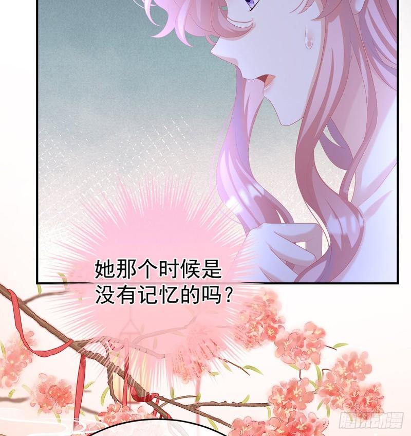 小舅子找上门(1/2)-第64话