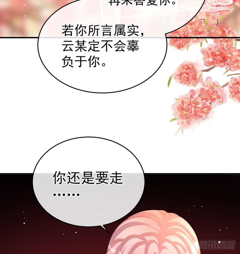 小舅子找上门(1/2)-第64话