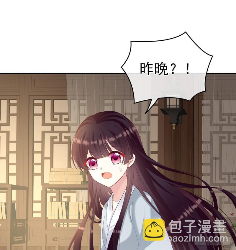 小舅子找上门(1/2)-第64话