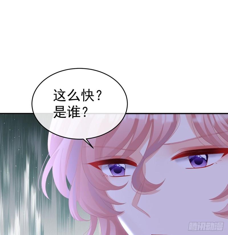 小舅子找上门(1/2)-第64话