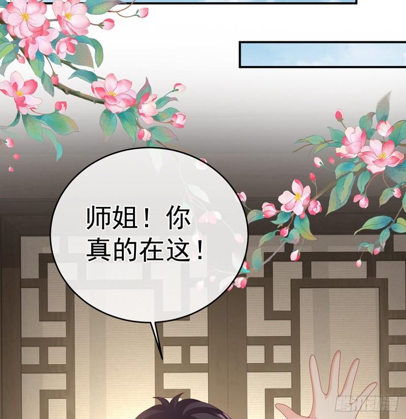 小舅子找上门(1/2)-第64话