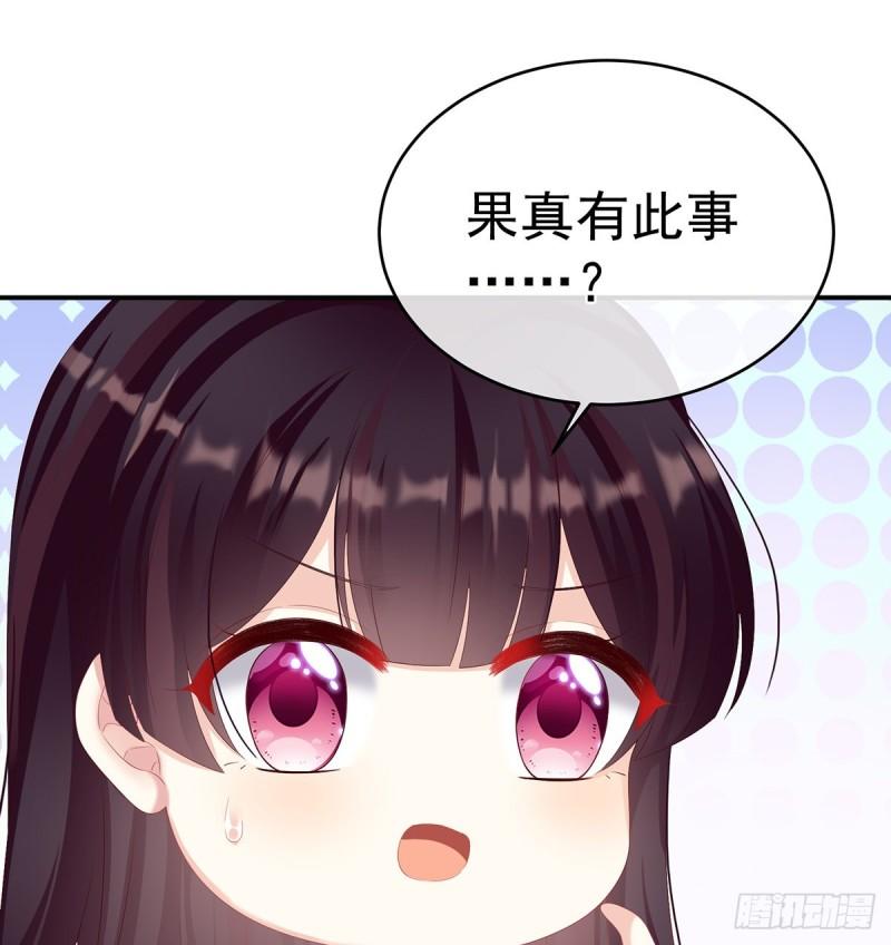 小舅子找上门(1/2)-第64话