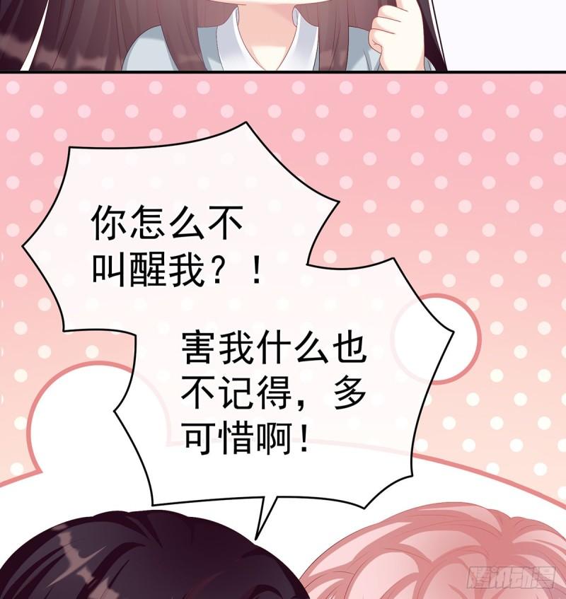 小舅子找上门(1/2)-第64话