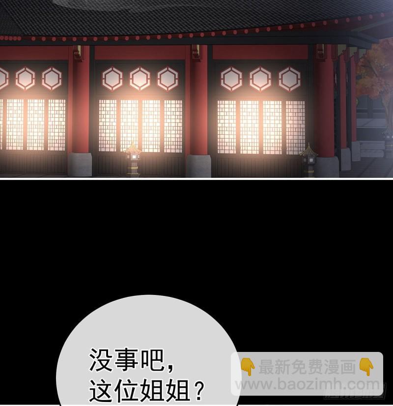 生很多蛇宝宝(1/2)-第66话