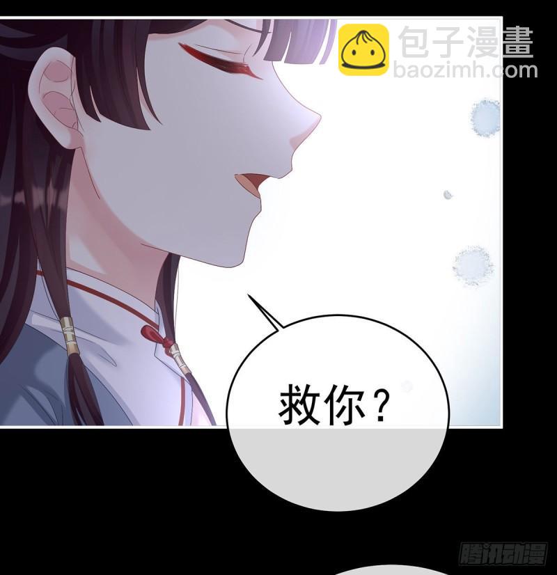 生很多蛇宝宝(1/2)-第66话