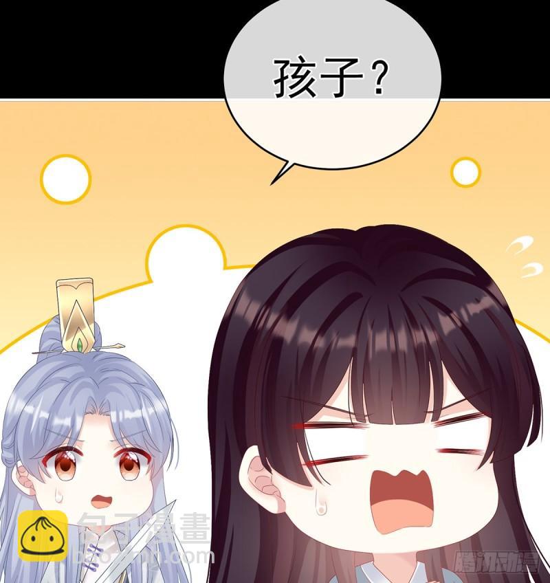 与她有婚约(1/2)-第68话