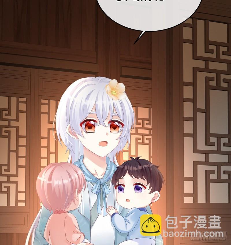 与她有婚约(1/2)-第68话