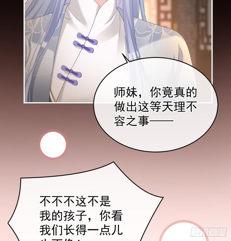 与她有婚约(1/2)-第68话