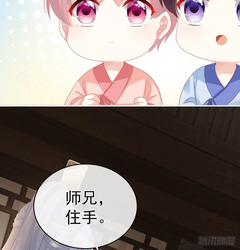 与她有婚约(1/2)-第68话