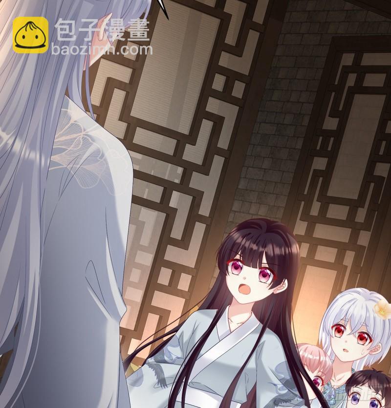 与她有婚约(1/2)-第68话
