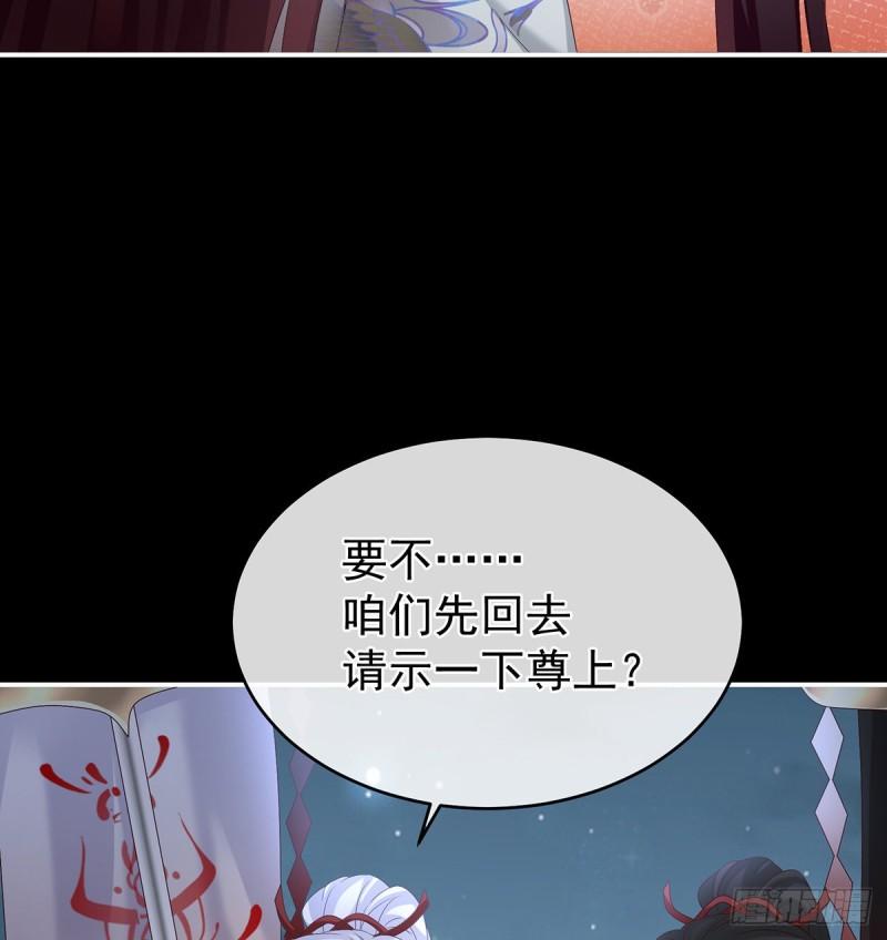 奈何桥上有情人(1/2)-第70话