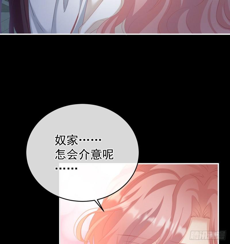 奈何桥上有情人(1/2)-第70话