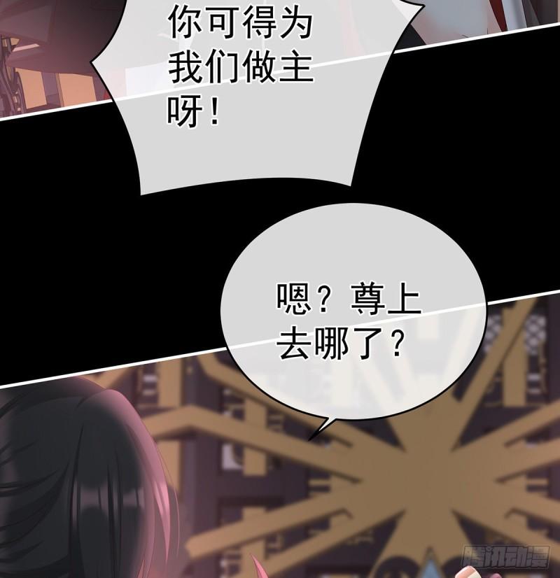 奈何桥上有情人(1/2)-第70话