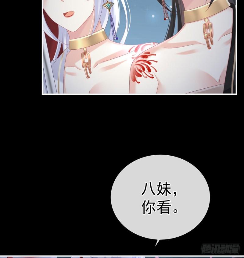 奈何桥上有情人(1/2)-第70话