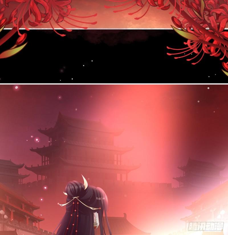 奈何桥上有情人(1/2)-第70话
