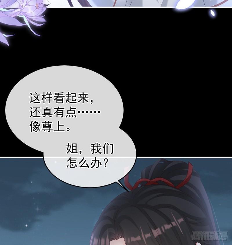奈何桥上有情人(1/2)-第70话