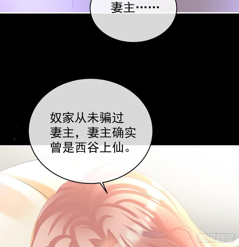 还想要几个孩子(1/2)-第72话