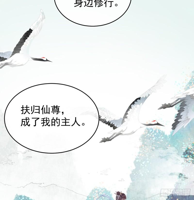 还想要几个孩子(1/2)-第72话