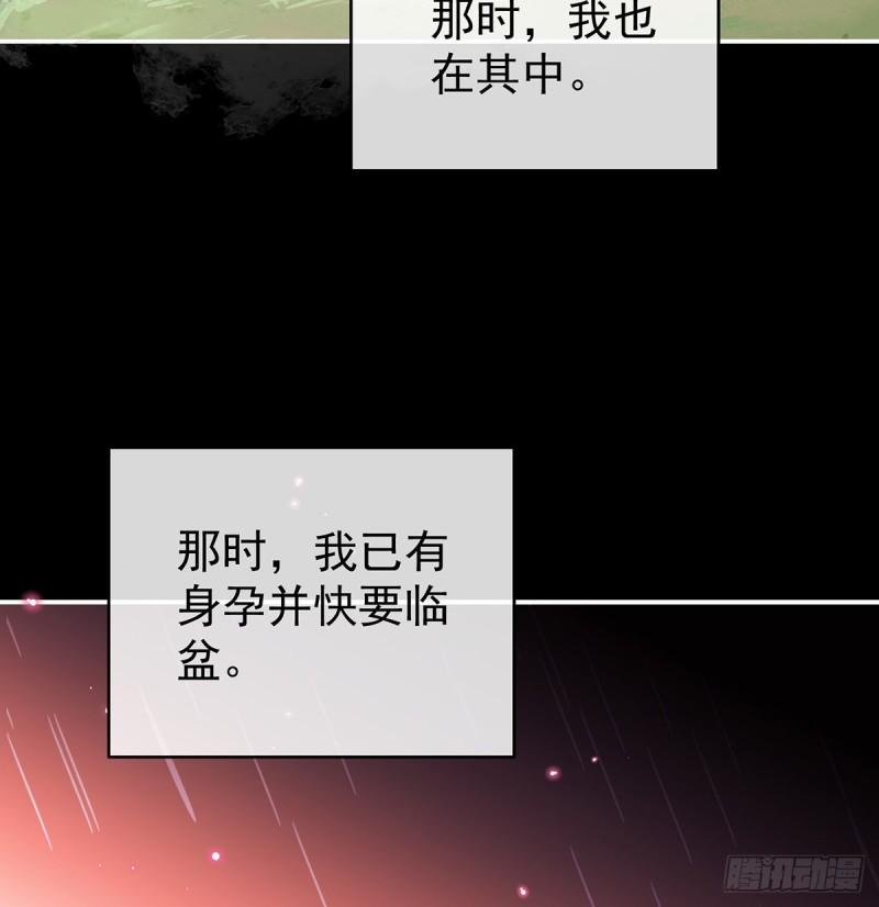 还想要几个孩子(1/2)-第72话