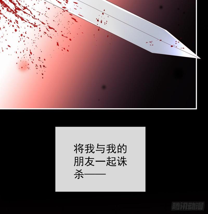 还想要几个孩子(1/2)-第72话