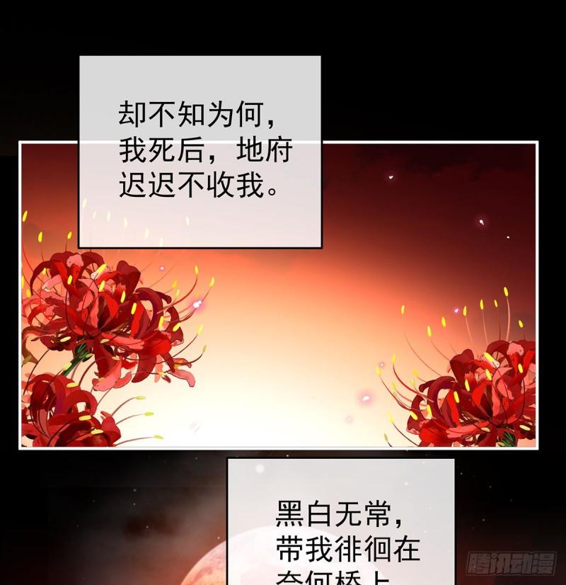 还想要几个孩子(1/2)-第72话