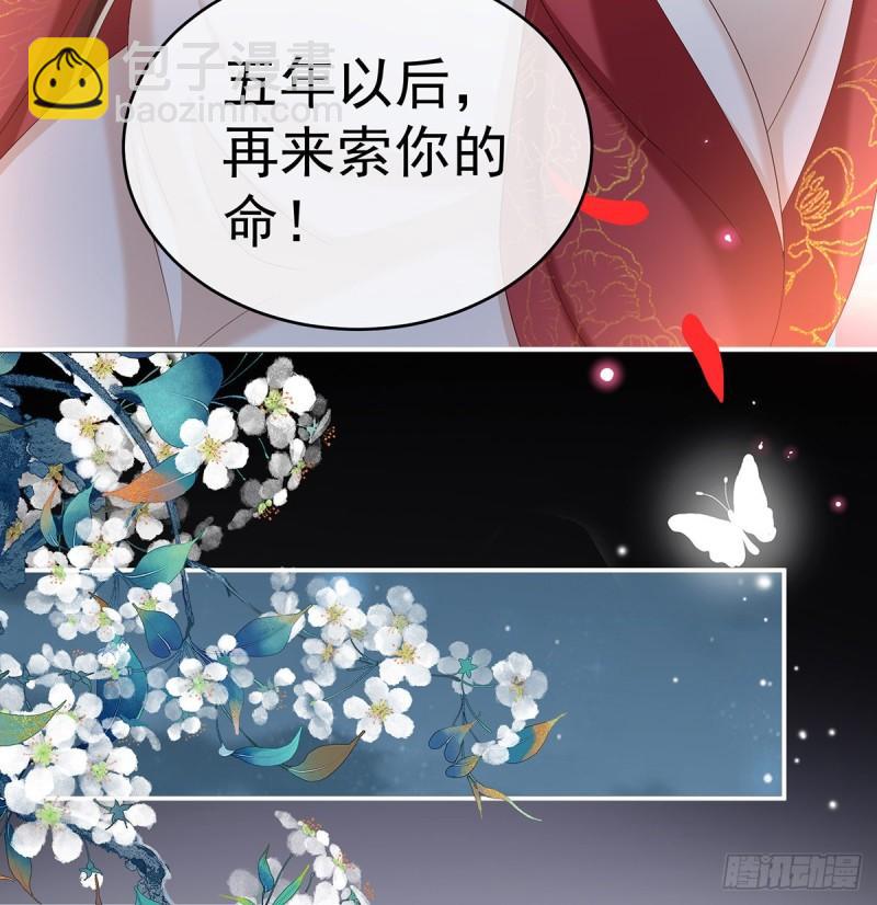 还想要几个孩子(1/2)-第72话